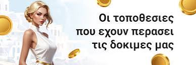 Νέα Καζίνο στην Ελλάδα Ό,τι Πρέπει να Γνωρίζετε 1273408833 Νέα Καζίνο στην Ελλάδα Ό,τι Πρέπει να Γνωρίζετε 1273408833
