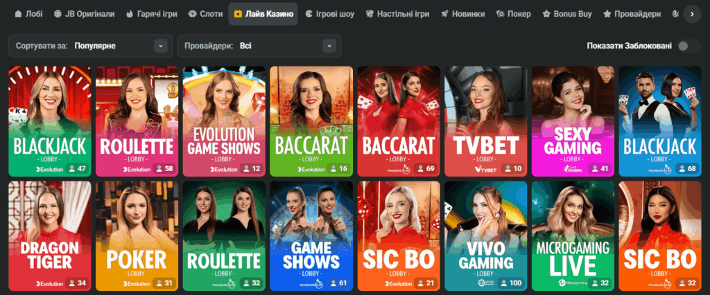 A Comprehensive Review of JB Casino Pakistan